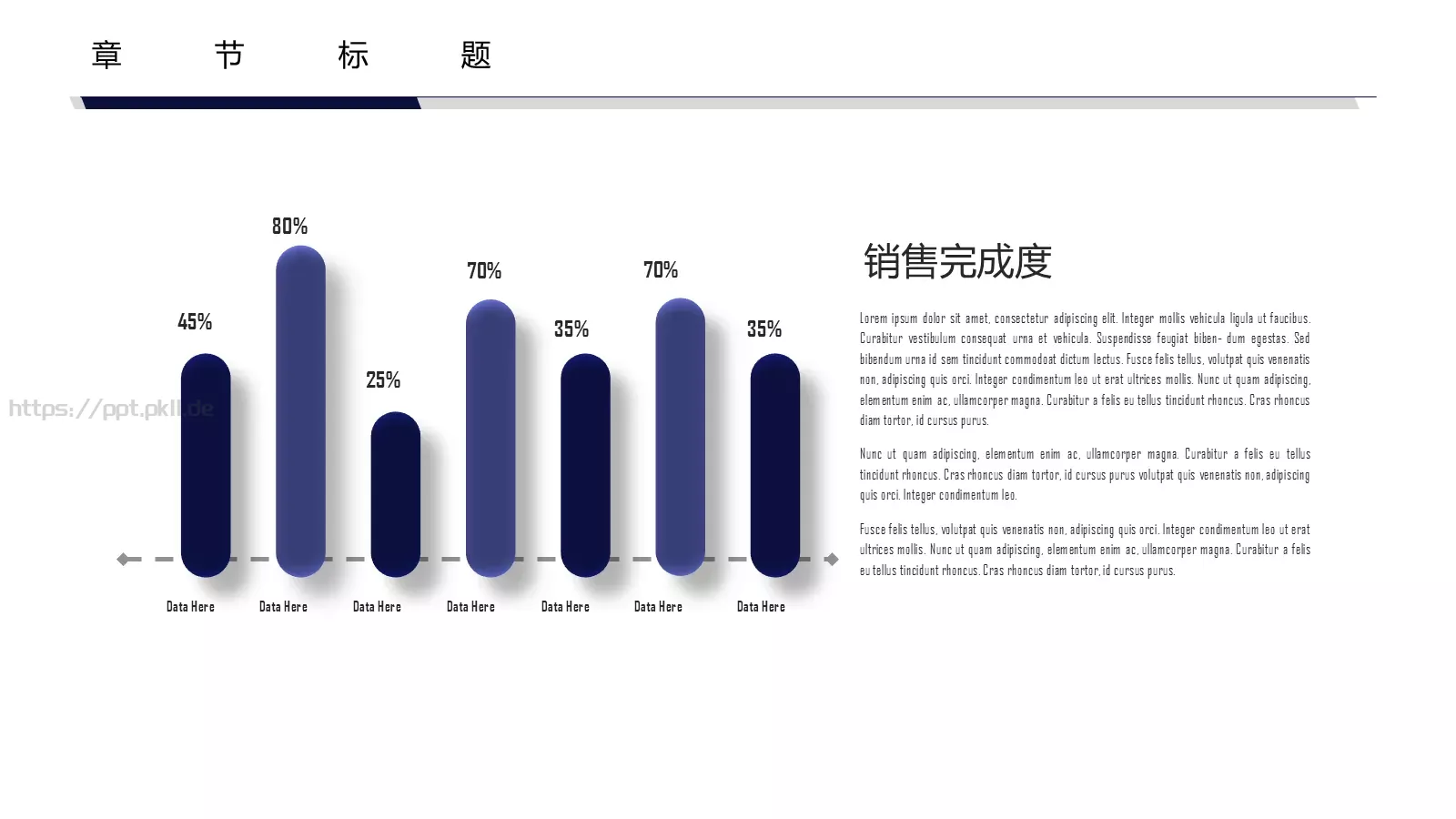 简汇报PPT模板 第 16 页预览图