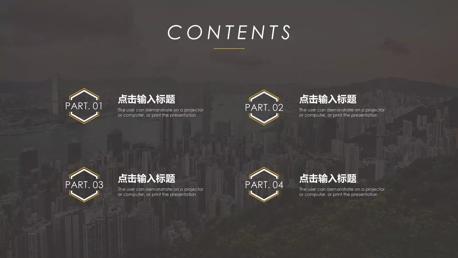 工作总结PPT模板 第 2 页缩略图