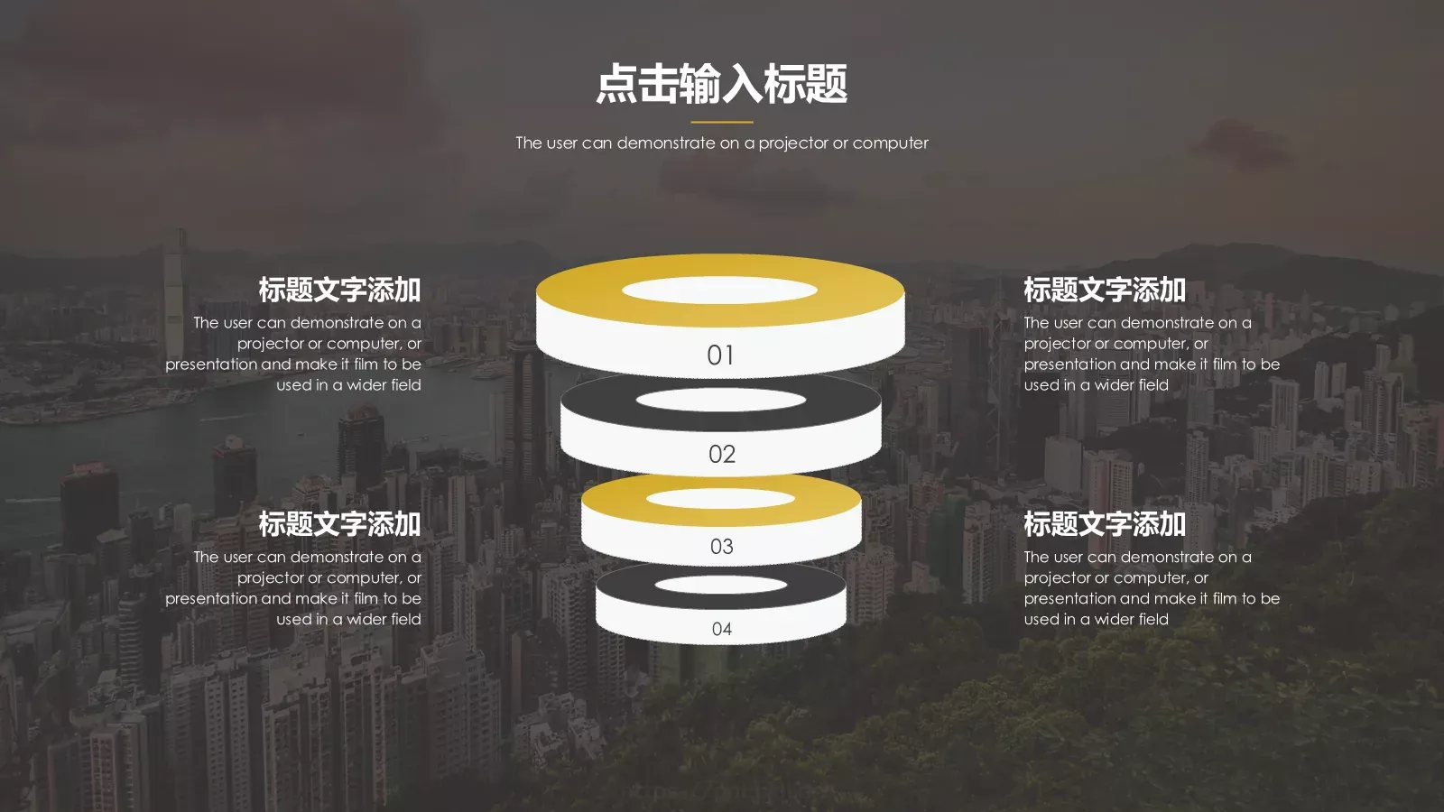 工作总结PPT模板 第 5 页预览图