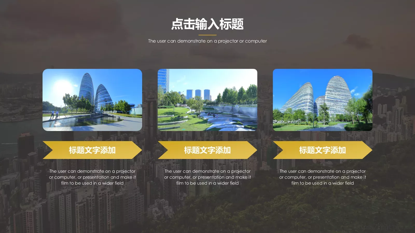 工作总结PPT模板 第 7 页预览图