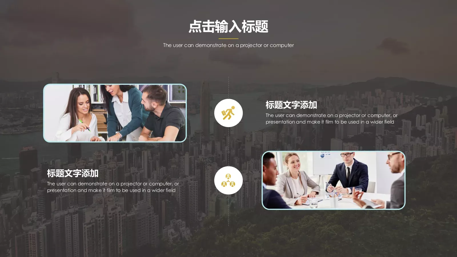 工作总结PPT模板 第 9 页预览图