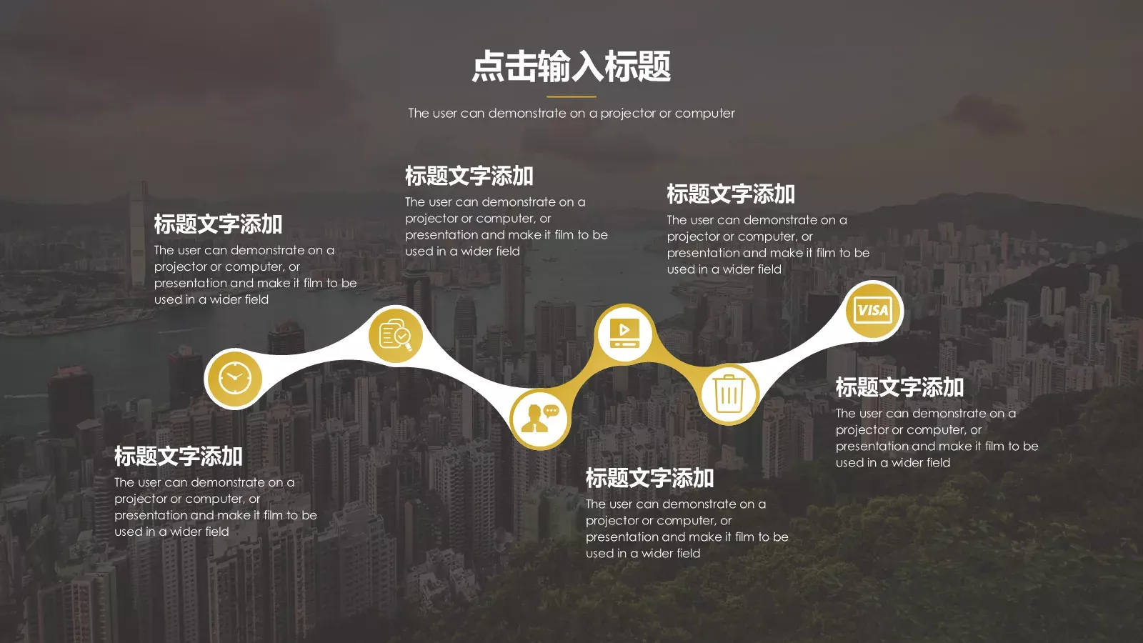 工作总结PPT模板 第 10 页预览图