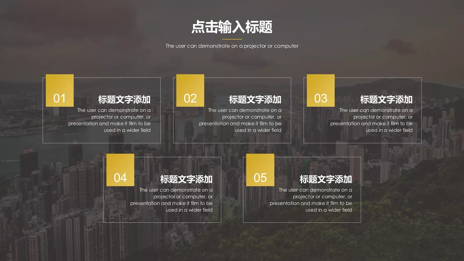 工作总结PPT模板 第 11 页预览图