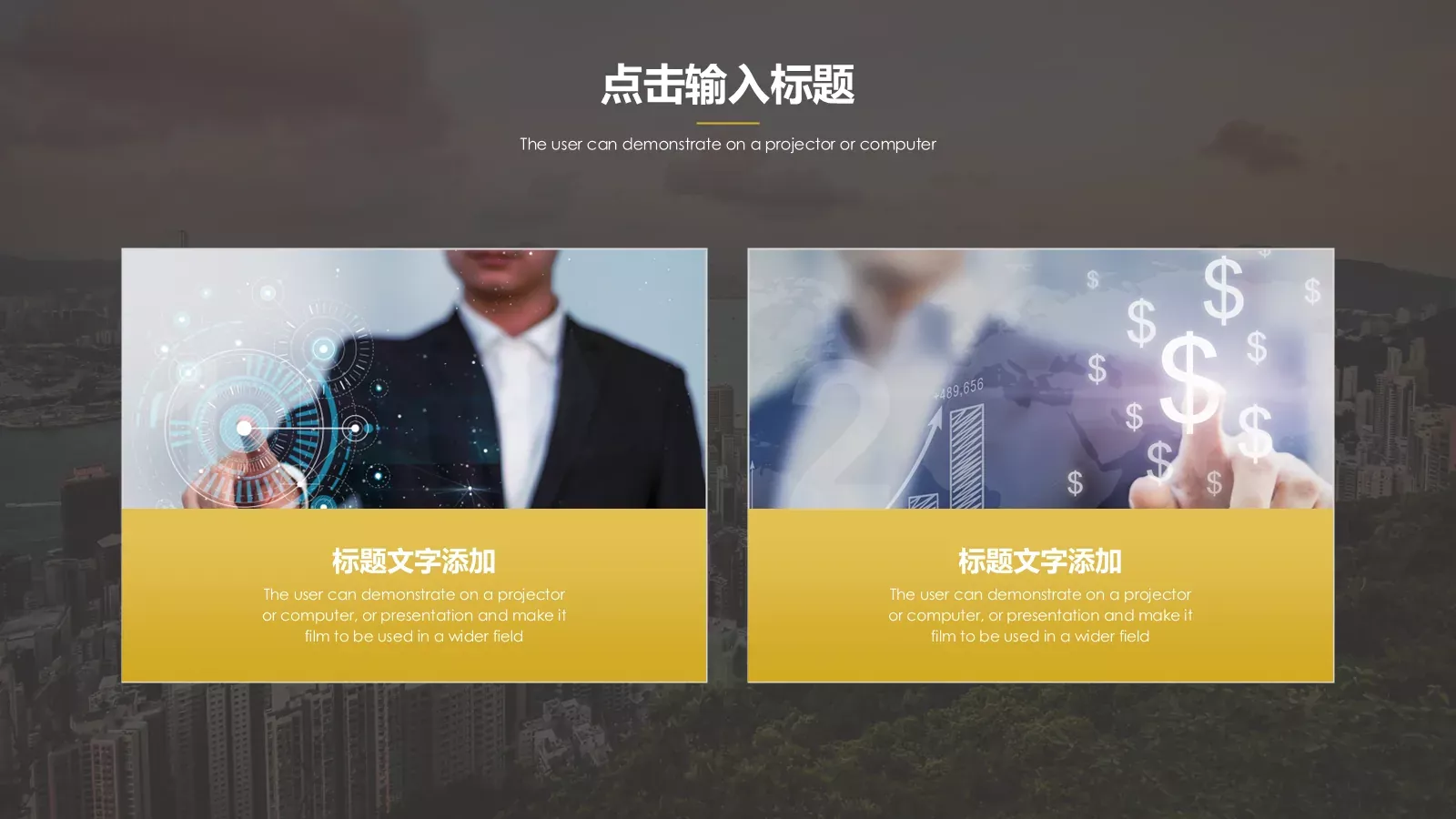 工作总结PPT模板 第 12 页预览图