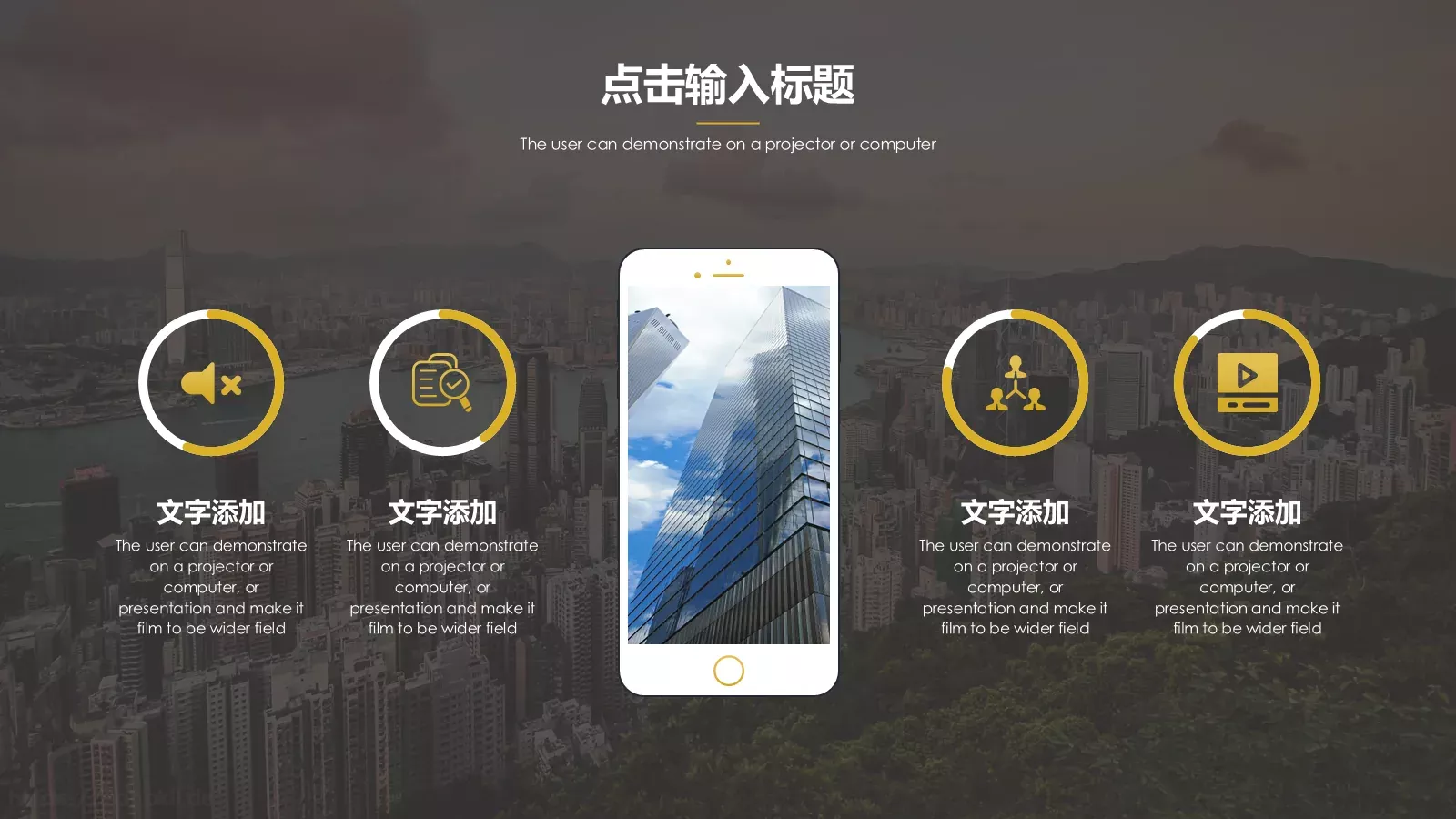 工作总结PPT模板 第 14 页预览图
