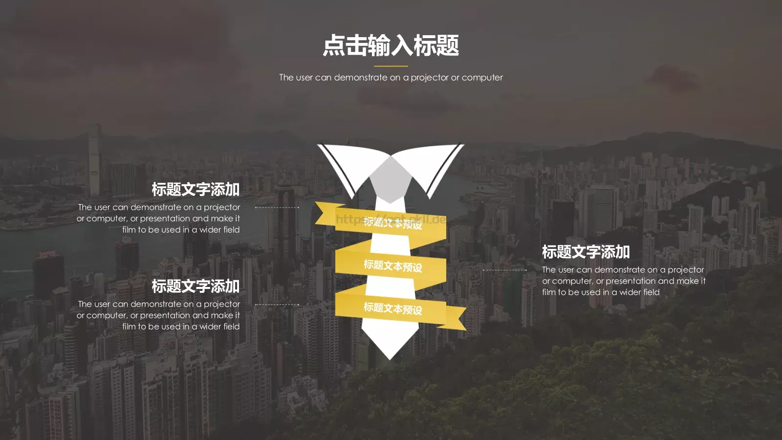 工作总结PPT模板 第 15 页预览图