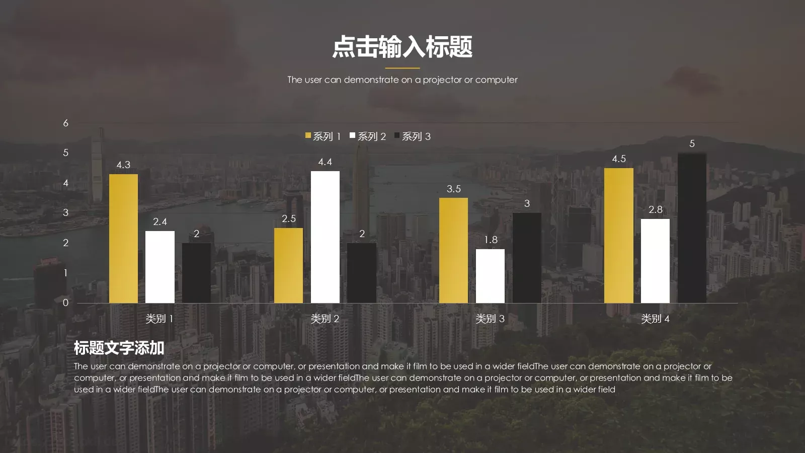 工作总结PPT模板 第 17 页预览图