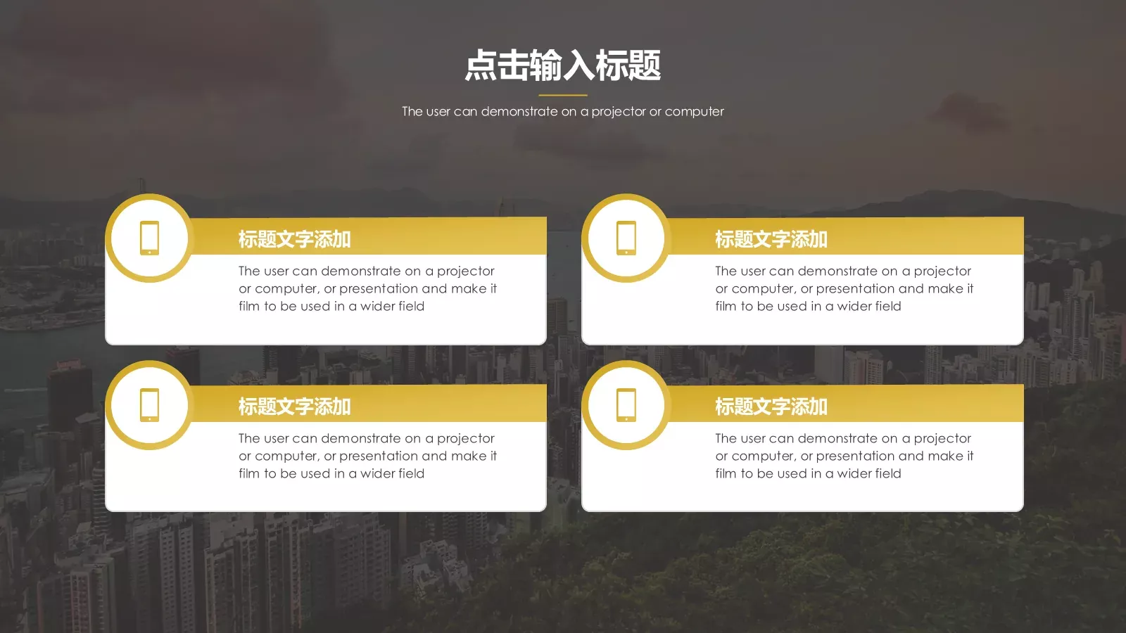 工作总结PPT模板 第 18 页预览图
