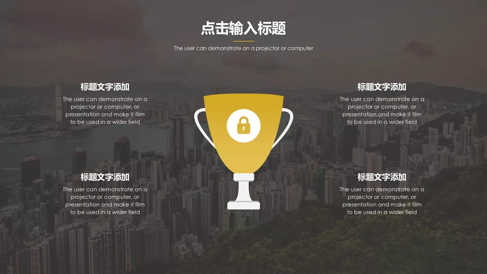 工作总结PPT模板 第 20 页预览图
