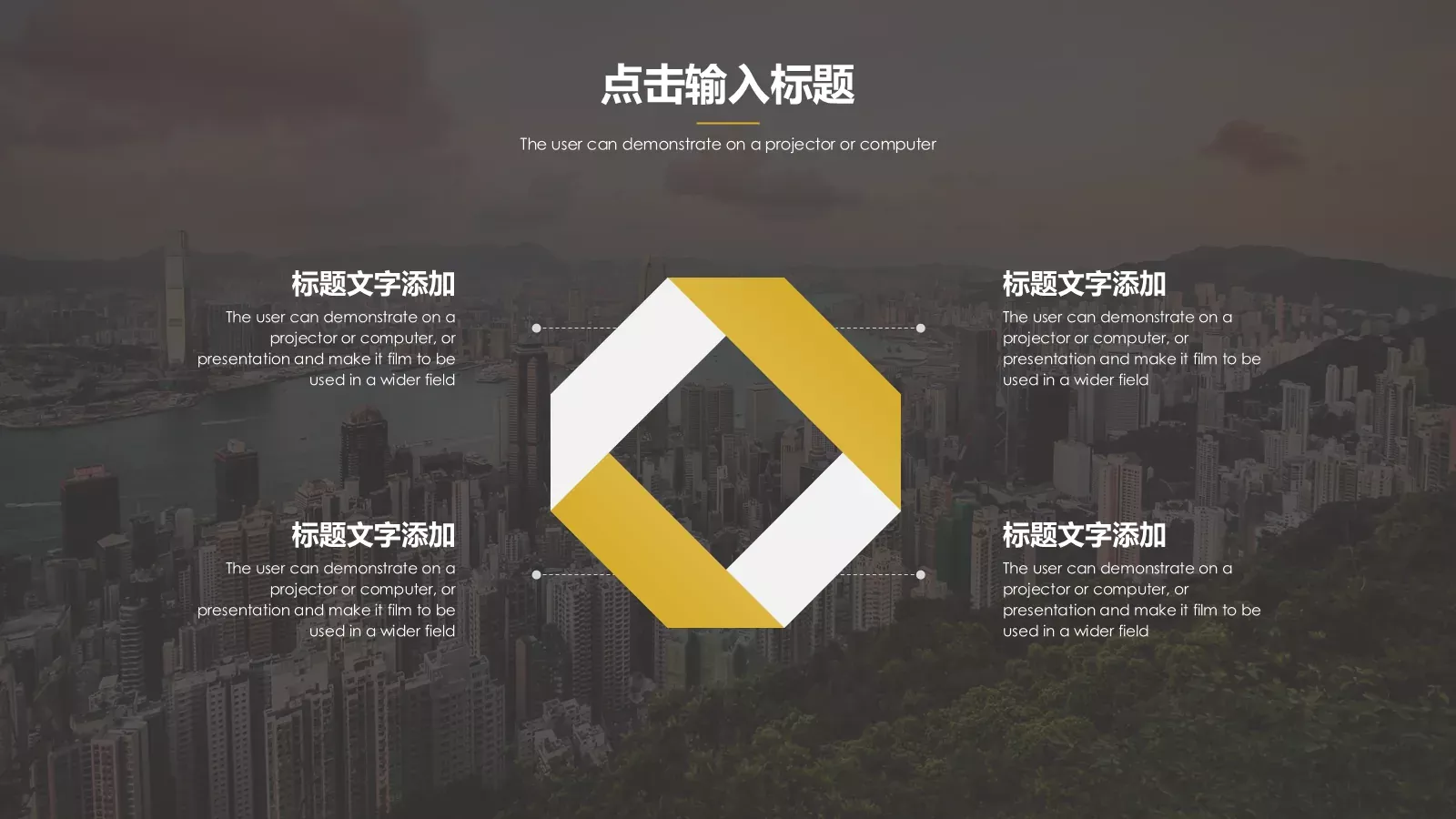 工作总结PPT模板 第 22 页预览图