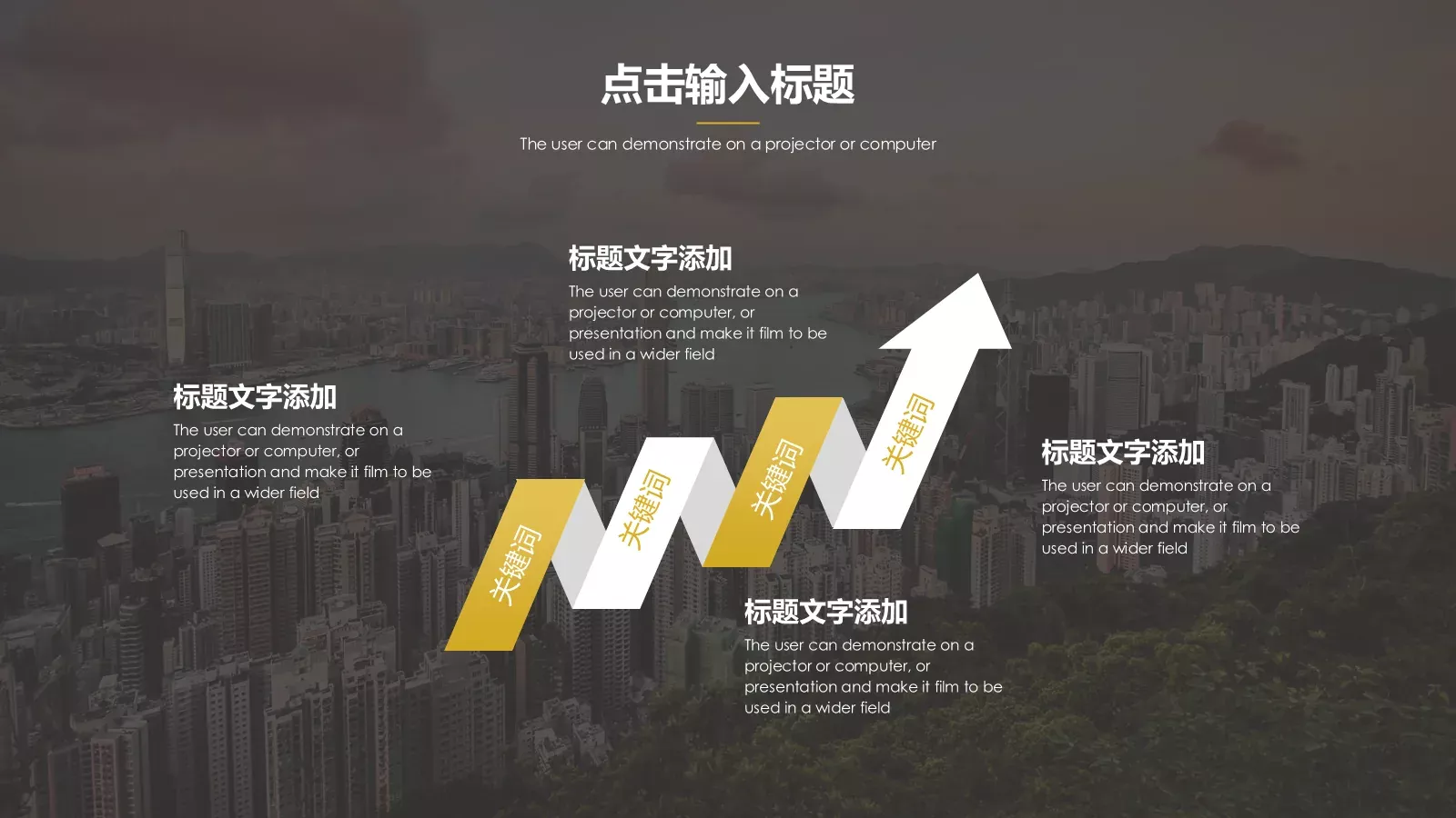 工作总结PPT模板 第 23 页预览图