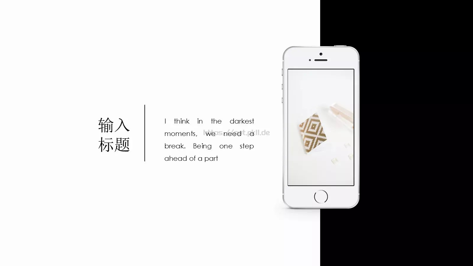 欧美极简大气通用PPT模板 第 18 页预览图