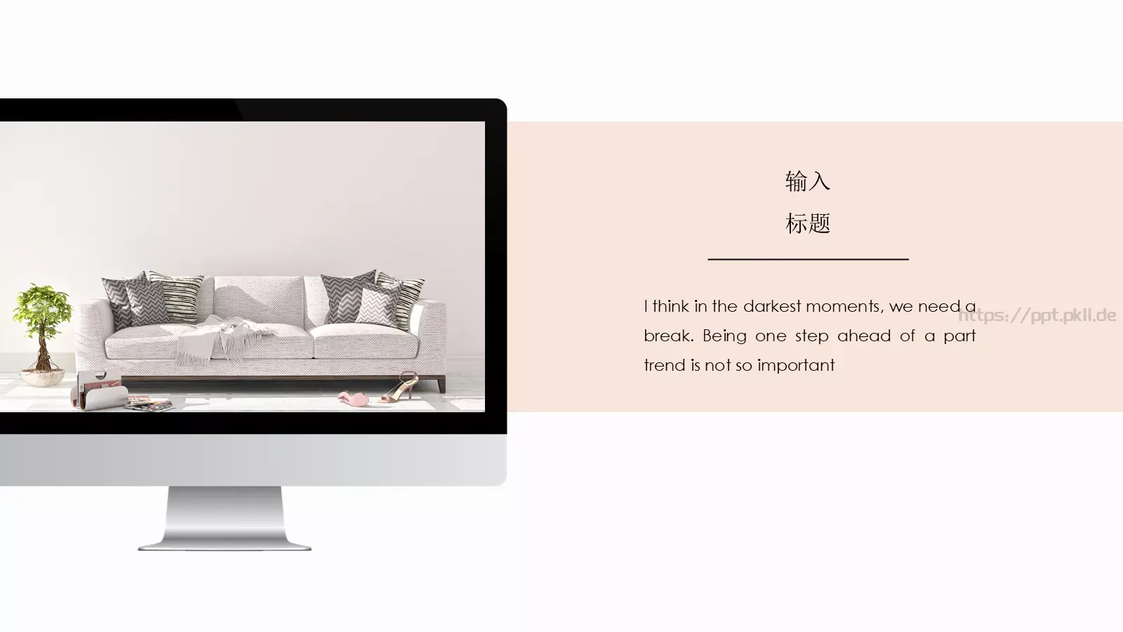 欧美极简大气通用PPT模板 第 19 页预览图