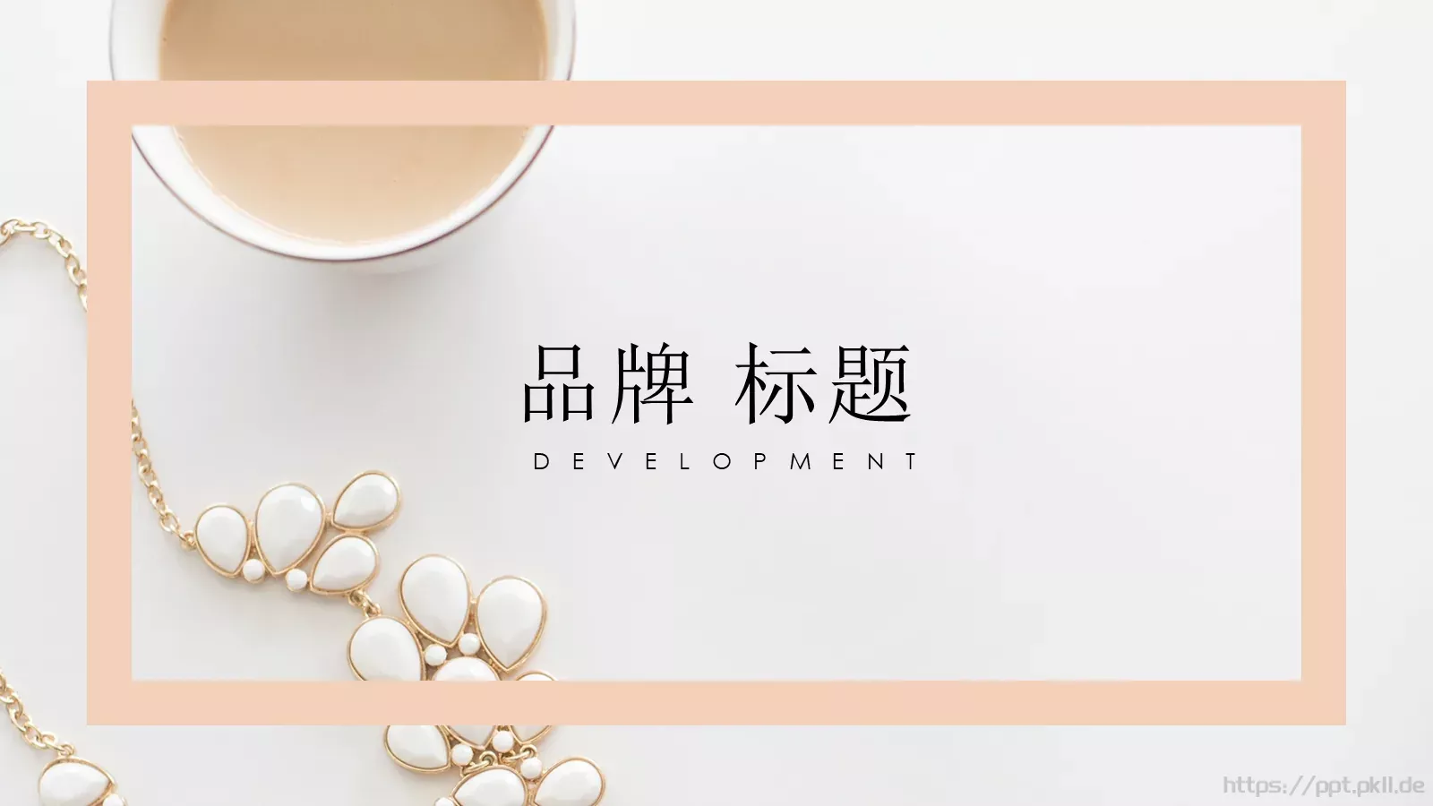 欧美极简大气通用PPT模板 第 29 页预览图