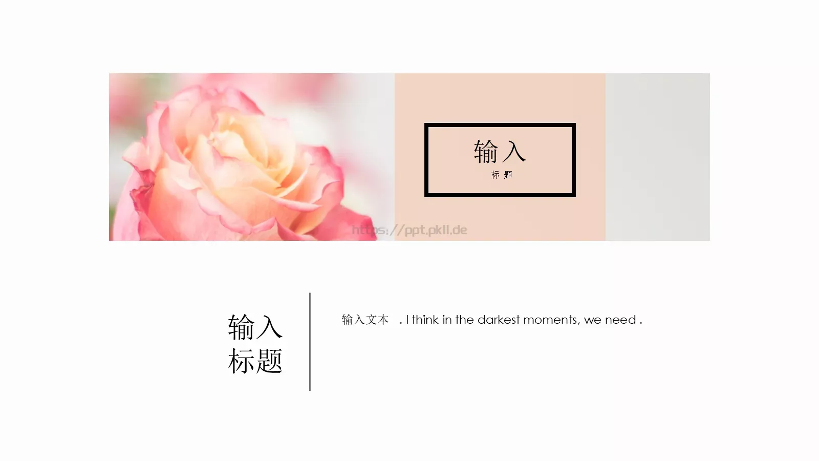 欧美极简大气通用PPT模板 第 41 页预览图