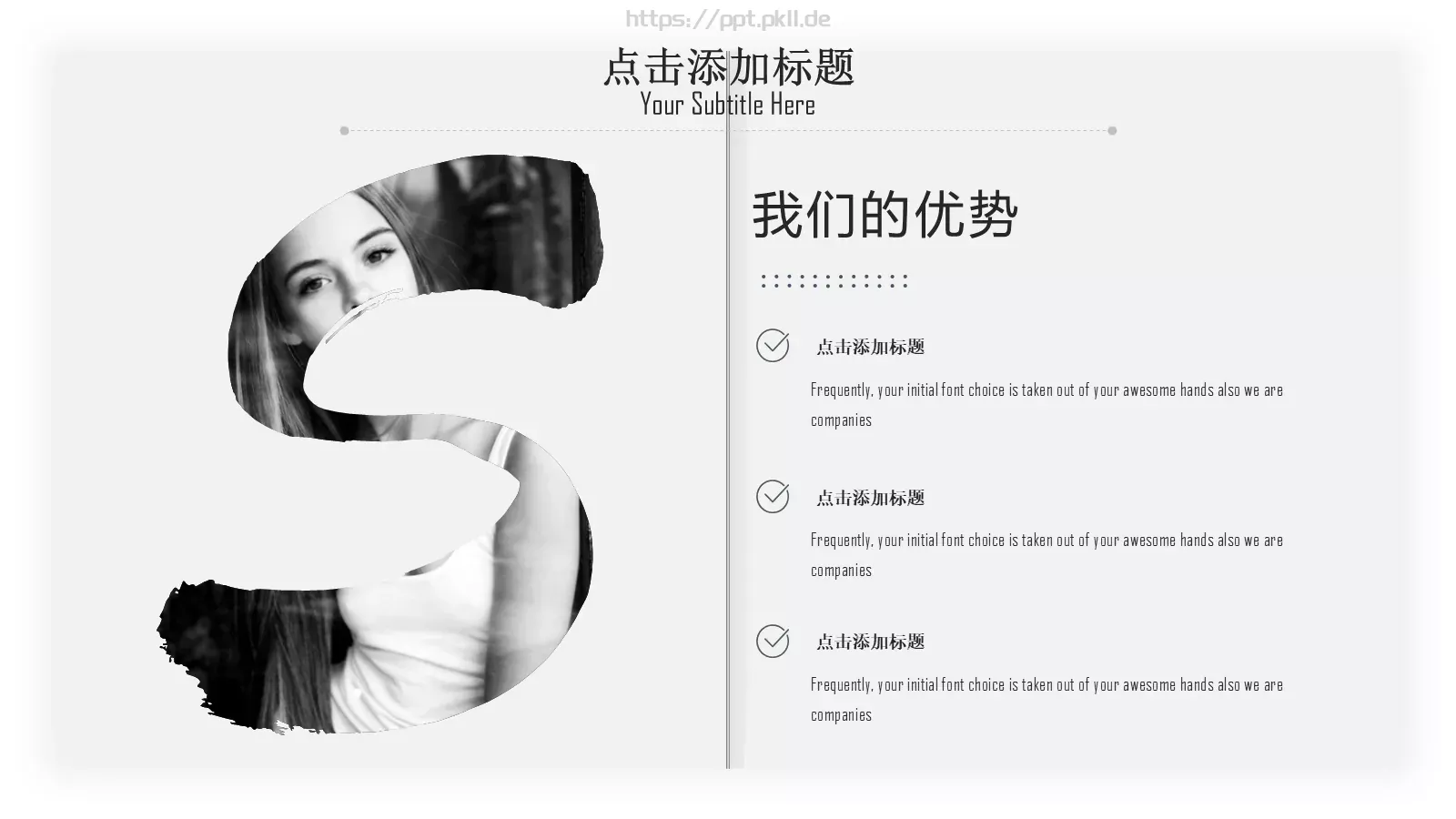 工作汇报通用PPT模板 第 5 页预览图