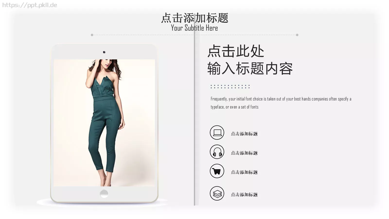 工作汇报通用PPT模板 第 11 页预览图