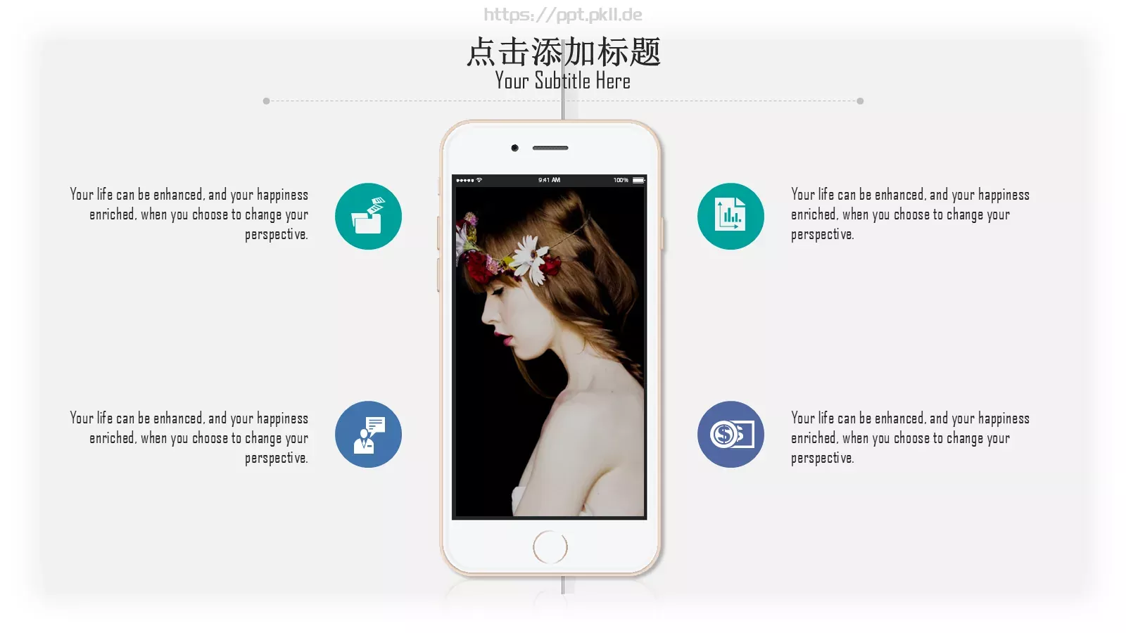 工作汇报通用PPT模板 第 10 页预览图