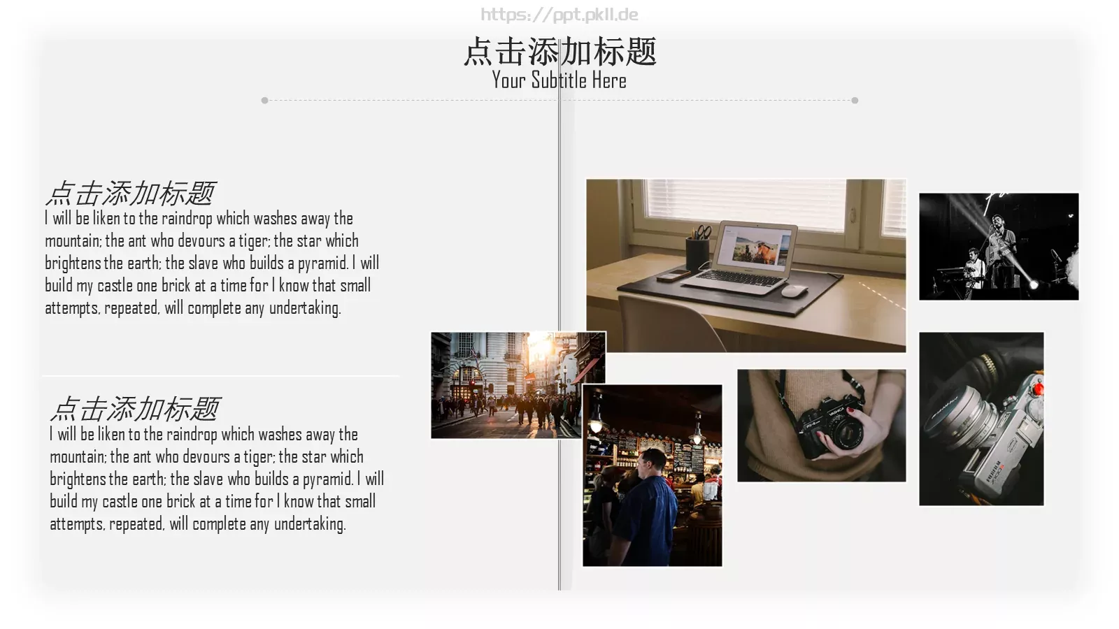 工作汇报通用PPT模板 第 18 页预览图