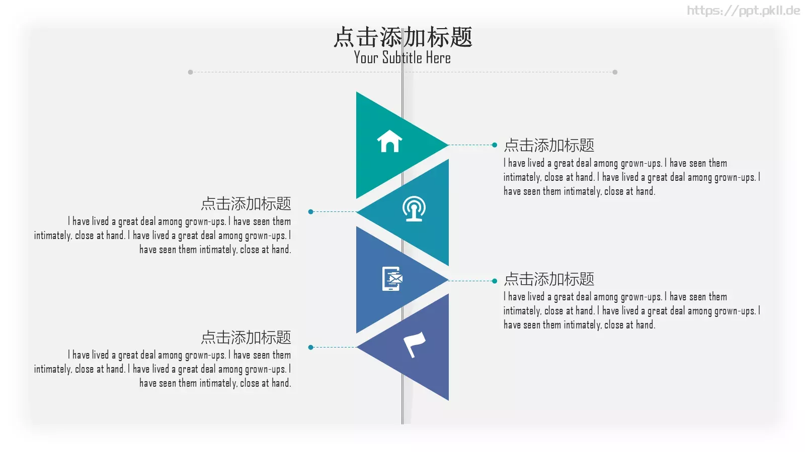 工作汇报通用PPT模板 第 25 页预览图