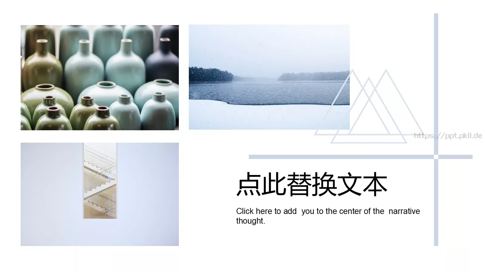 欧美极简大气商务汇报PPT模板 第 5 页预览图
