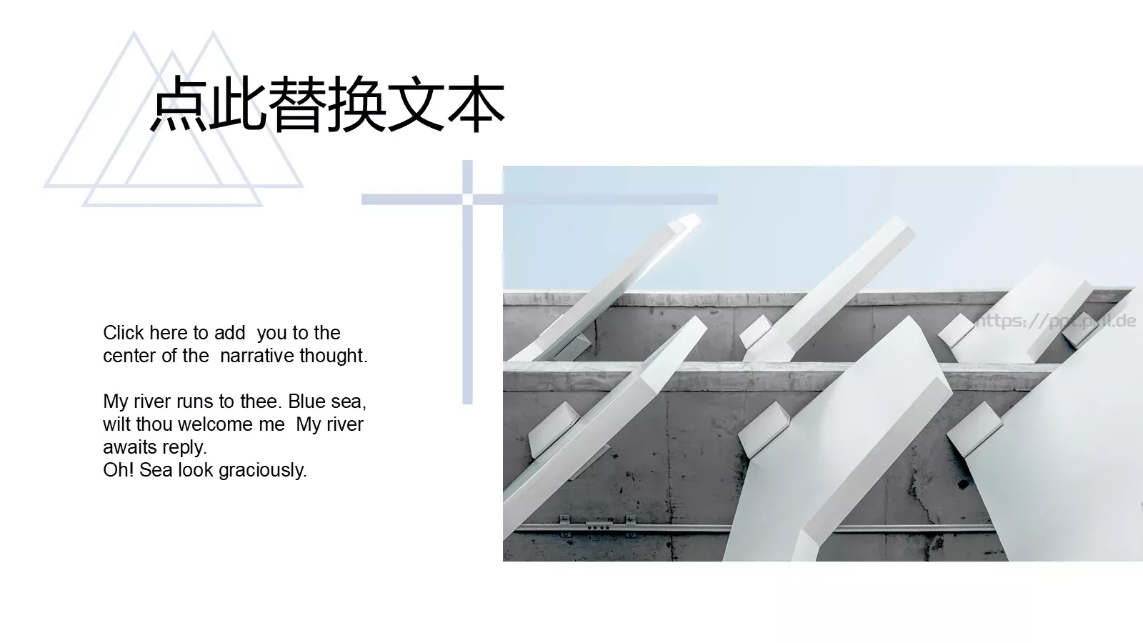 欧美极简大气商务汇报PPT模板 第 6 页预览图