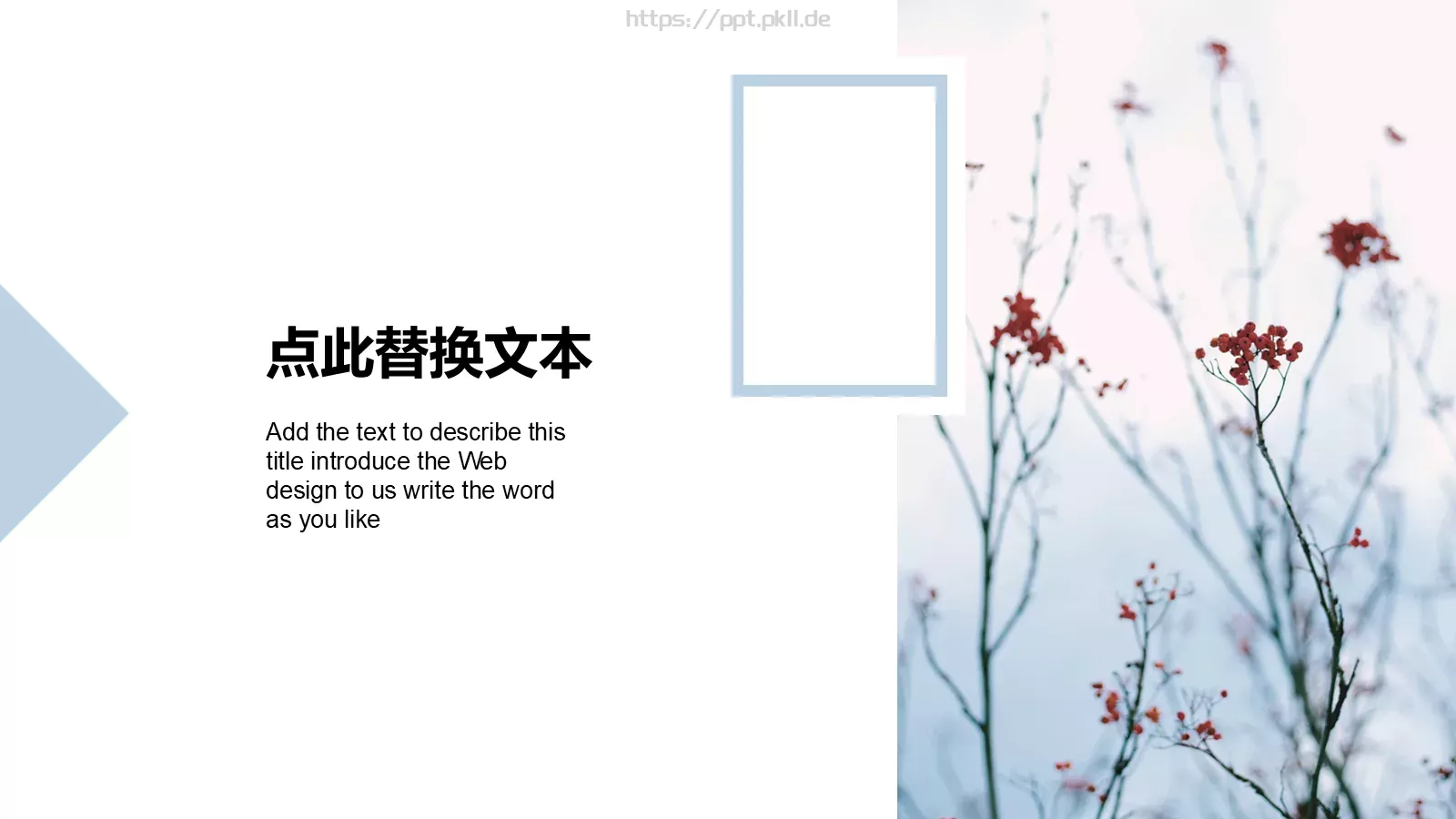 欧美极简大气商务汇报PPT模板 第 10 页预览图