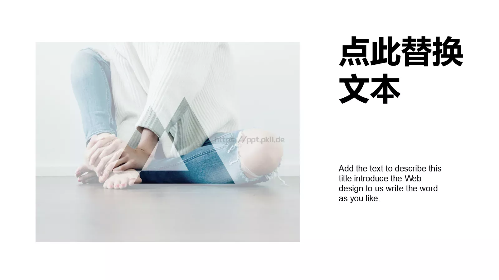 欧美极简大气商务汇报PPT模板 第 14 页预览图