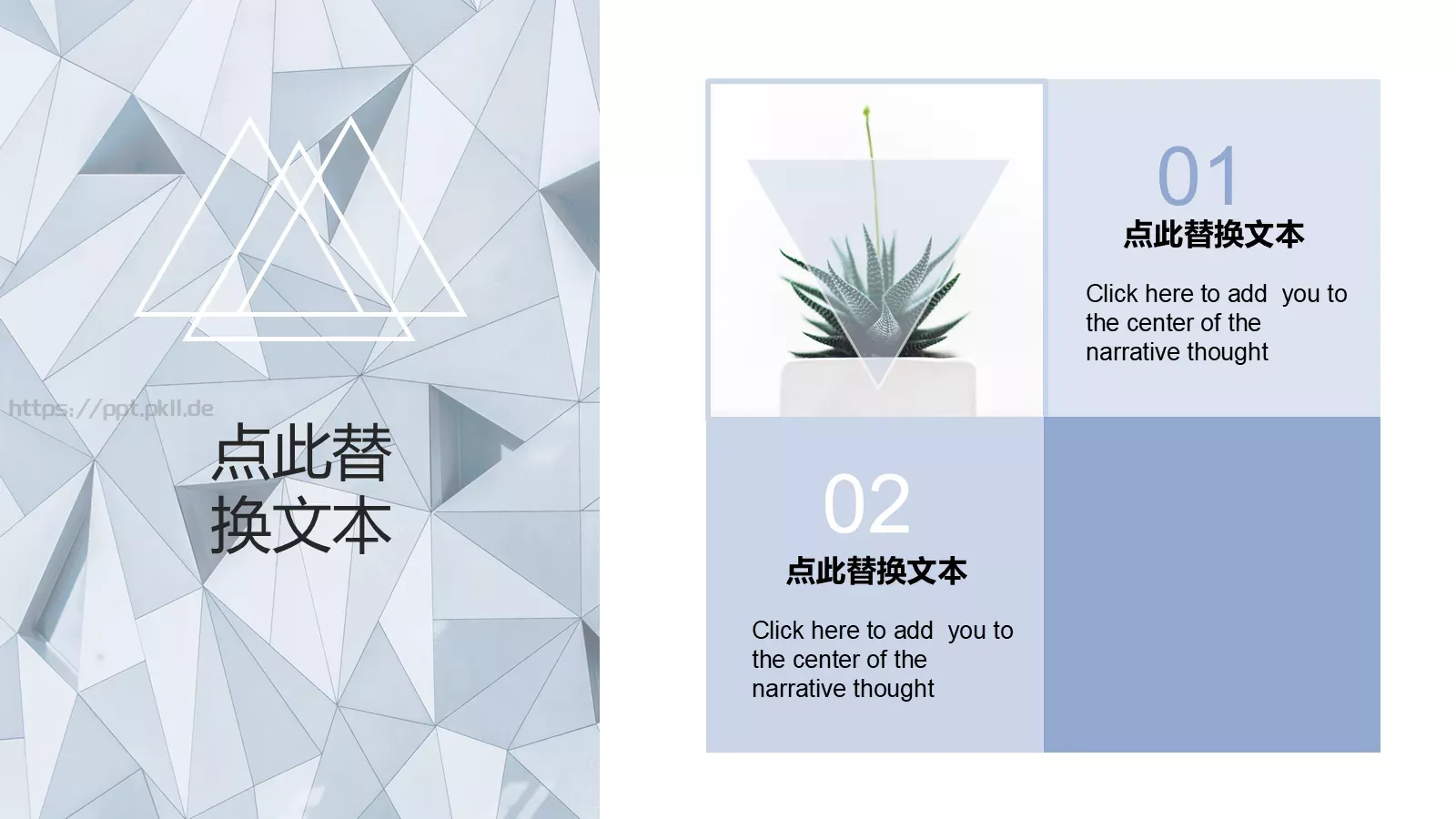 欧美极简大气商务汇报PPT模板 第 18 页预览图