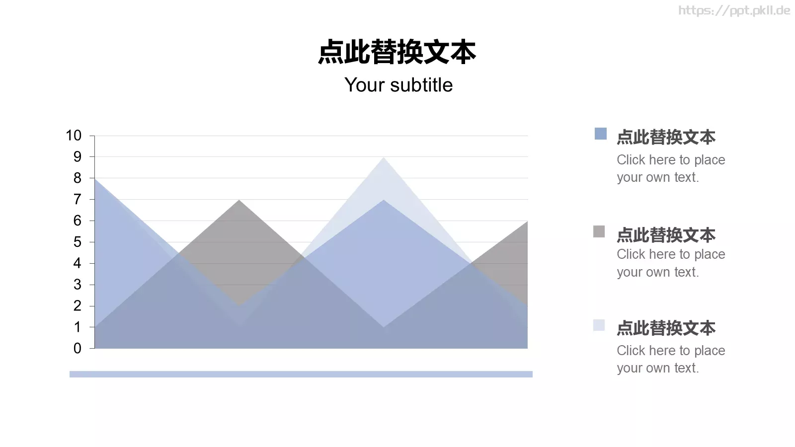 欧美极简大气商务汇报PPT模板 第 19 页预览图