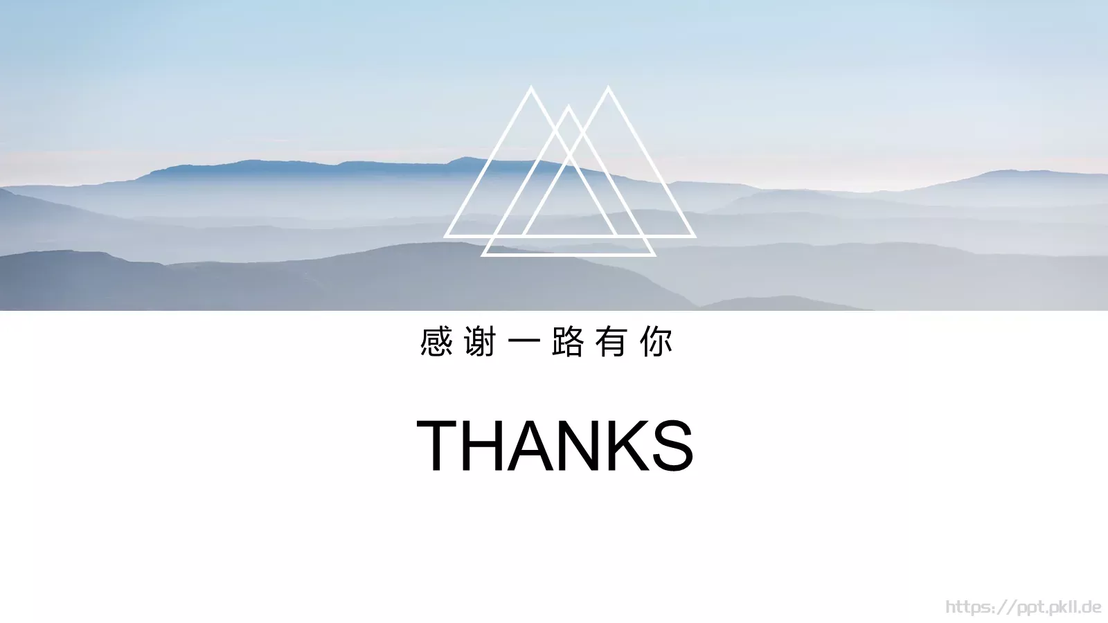 欧美极简大气商务汇报PPT模板 第 22 页预览图