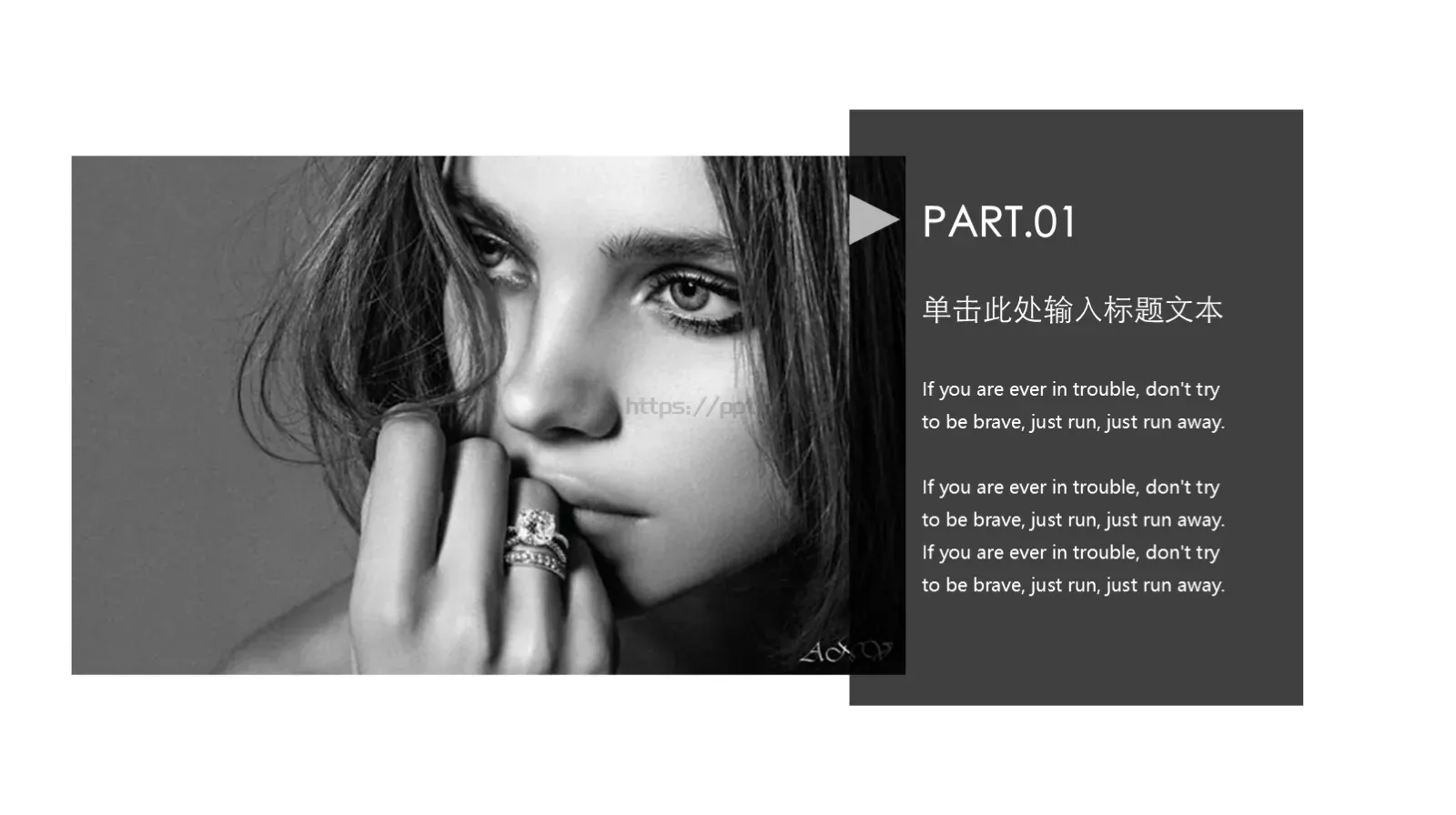 时尚模特商务汇报PPT模板 第 11 页预览图