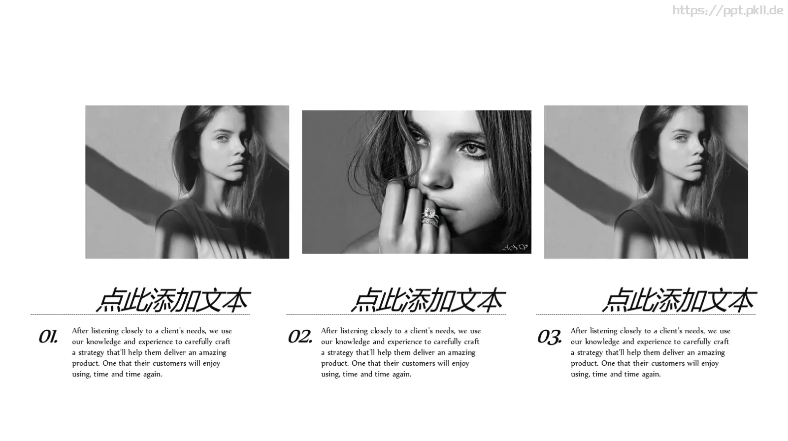时尚模特商务汇报PPT模板 第 18 页预览图