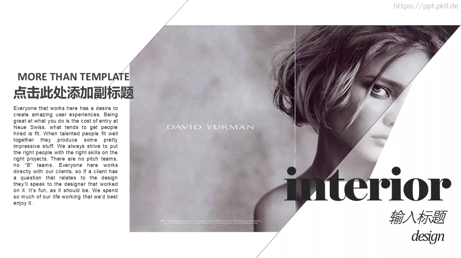 时尚模特商务汇报PPT模板 第 16 页预览图