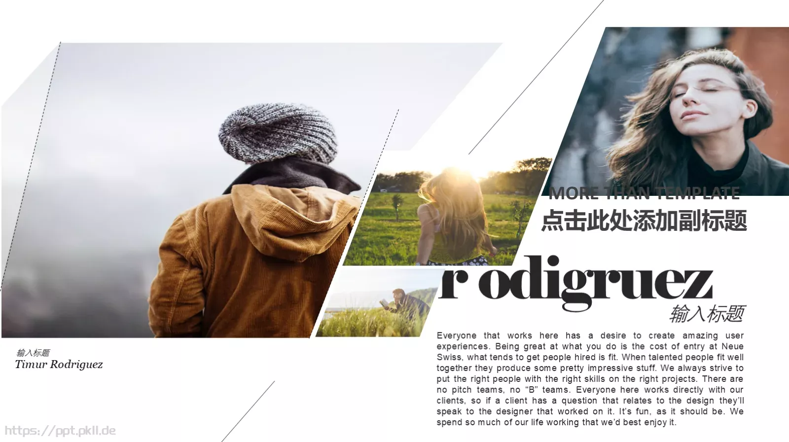 时尚模特商务汇报PPT模板 第 20 页预览图