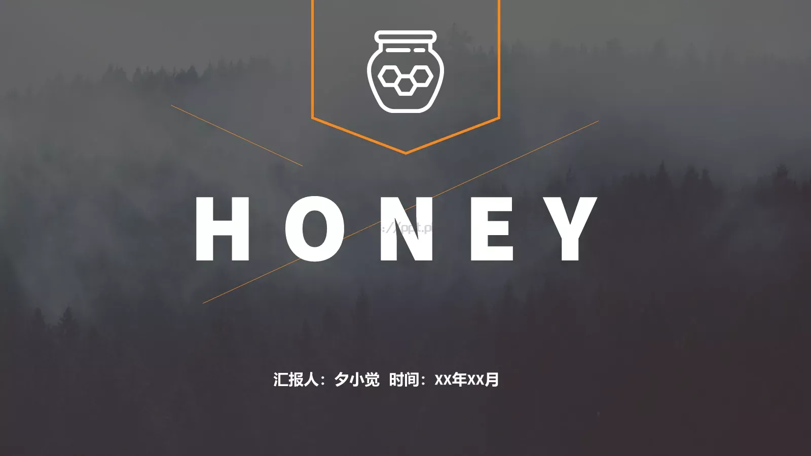 简约欧美风商务汇报PPT模板 封面图