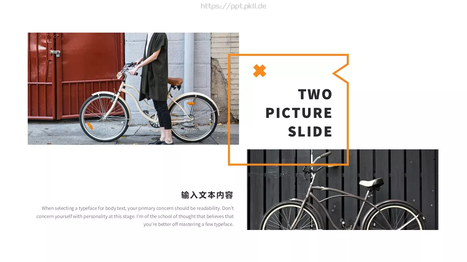 简约欧美风商务汇报PPT模板 第 4 页缩略图