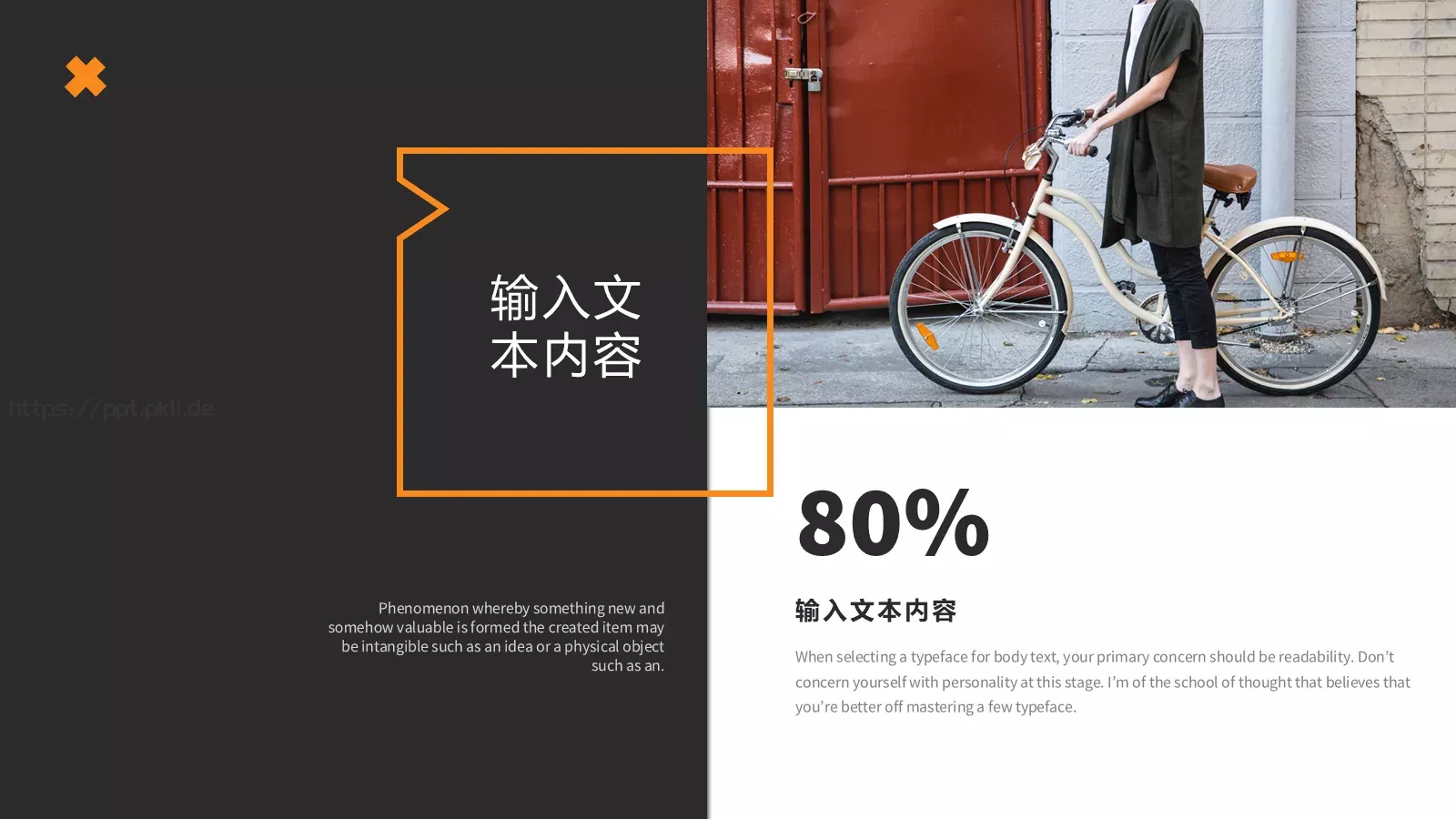 简约欧美风商务汇报PPT模板 第 13 页预览图