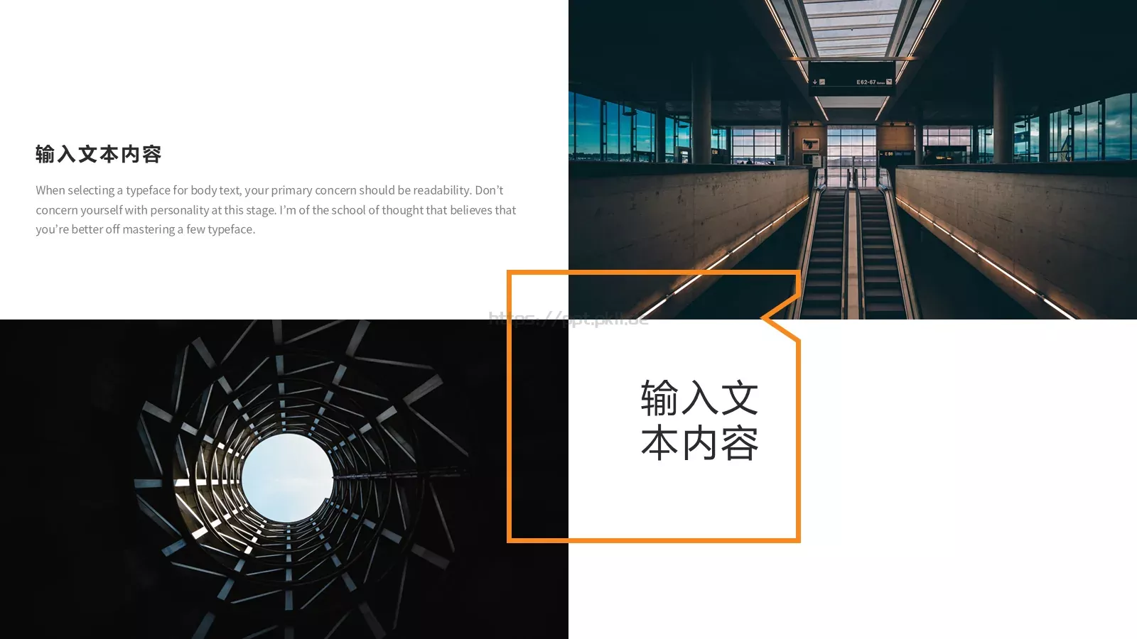 简约欧美风商务汇报PPT模板 第 12 页预览图