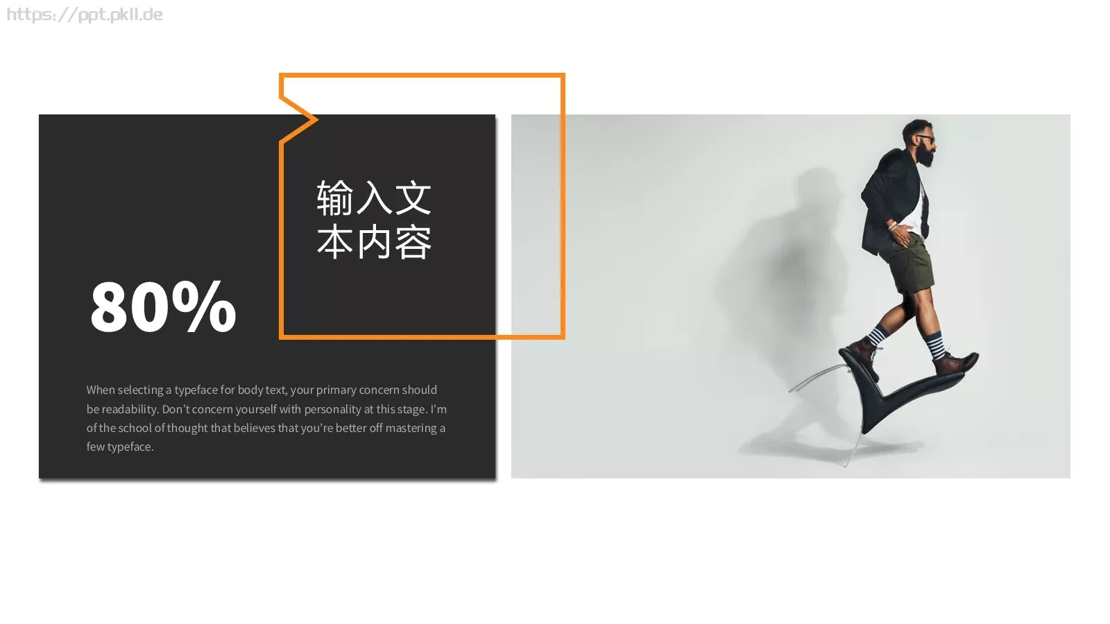 简约欧美风商务汇报PPT模板 第 15 页预览图