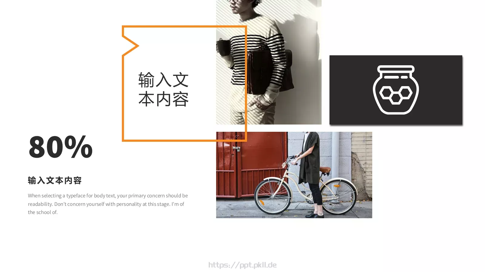 简约欧美风商务汇报PPT模板 第 19 页预览图