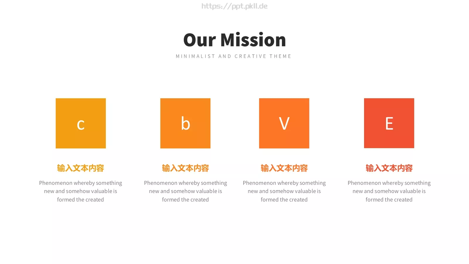 简约欧美风商务汇报PPT模板 第 17 页预览图