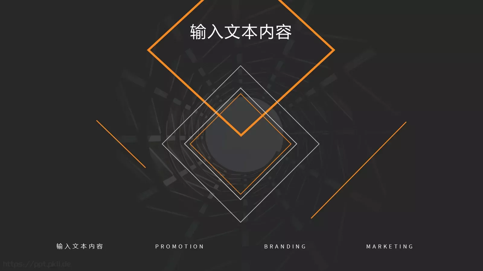 简约欧美风商务汇报PPT模板 第 21 页预览图