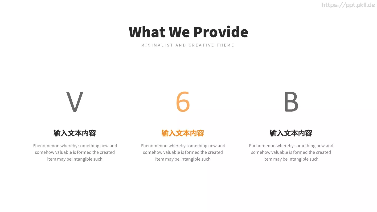 简约欧美风商务汇报PPT模板 第 25 页预览图