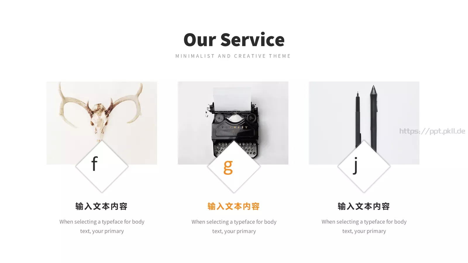 简约欧美风商务汇报PPT模板 第 29 页预览图