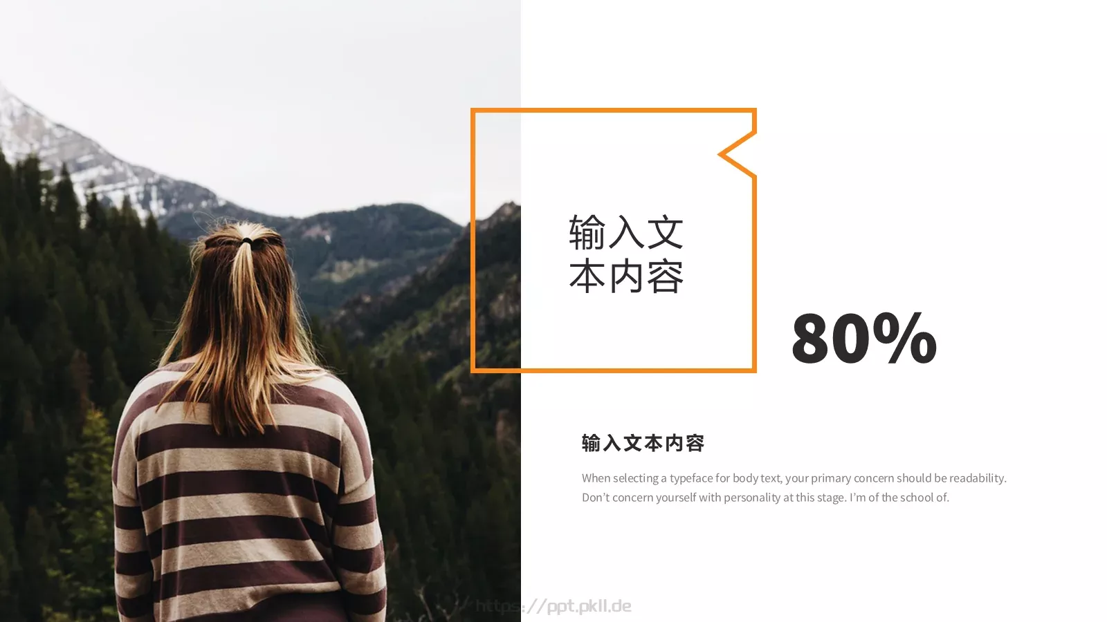 简约欧美风商务汇报PPT模板 第 31 页预览图