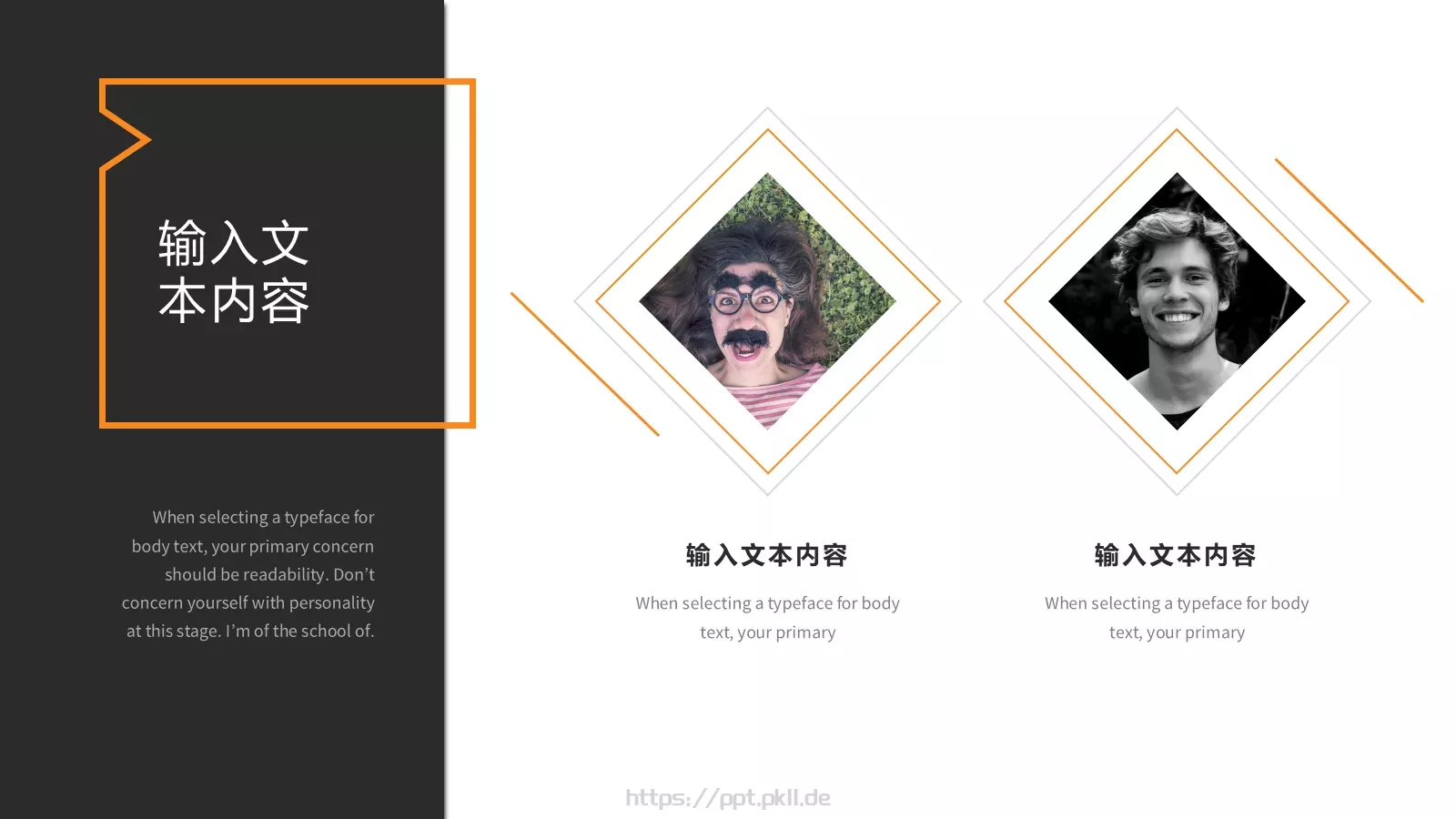 简约欧美风商务汇报PPT模板 第 32 页预览图