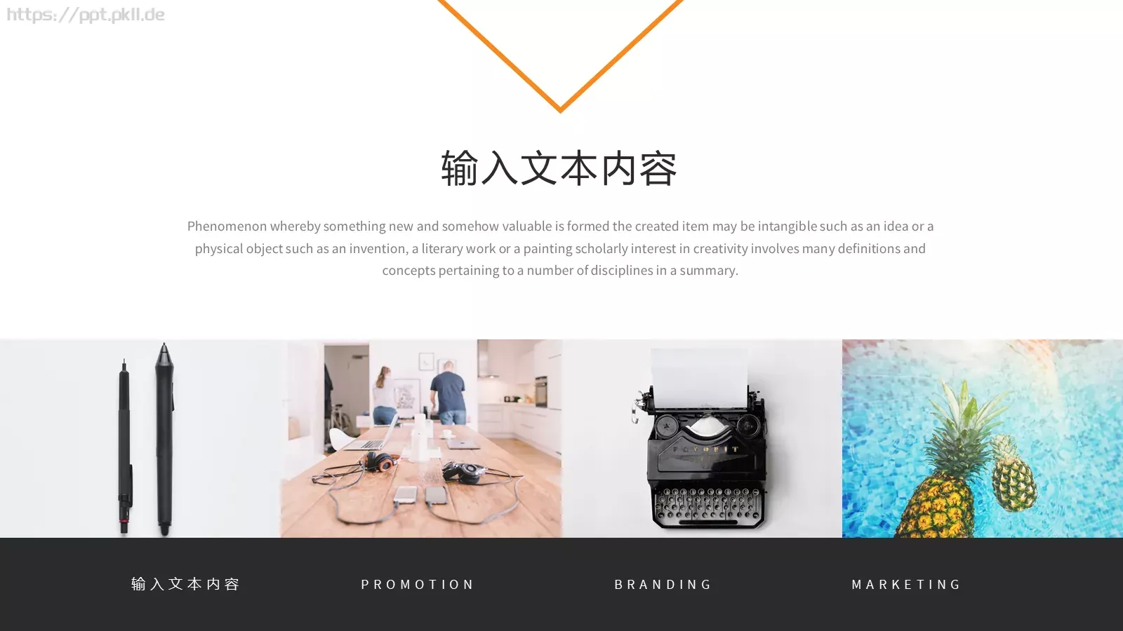 简约欧美风商务汇报PPT模板 第 37 页预览图