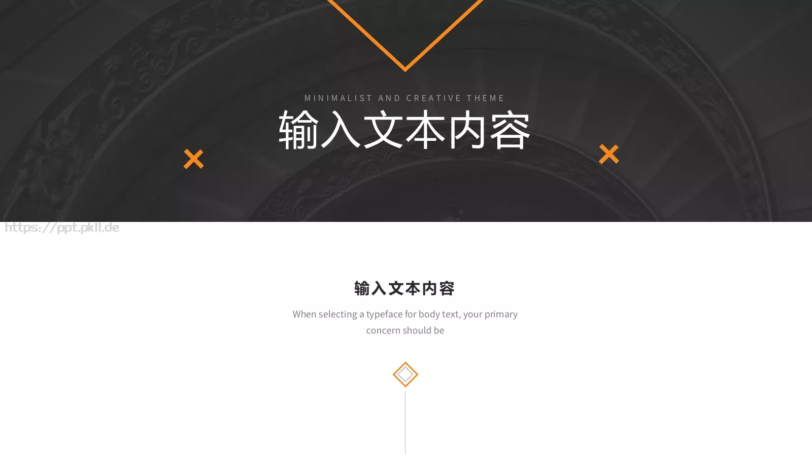 简约欧美风商务汇报PPT模板 第 39 页预览图