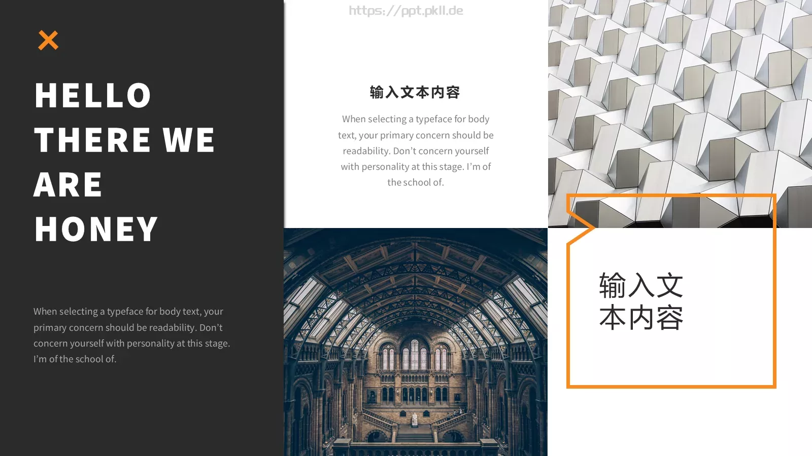 简约欧美风商务汇报PPT模板 第 38 页预览图